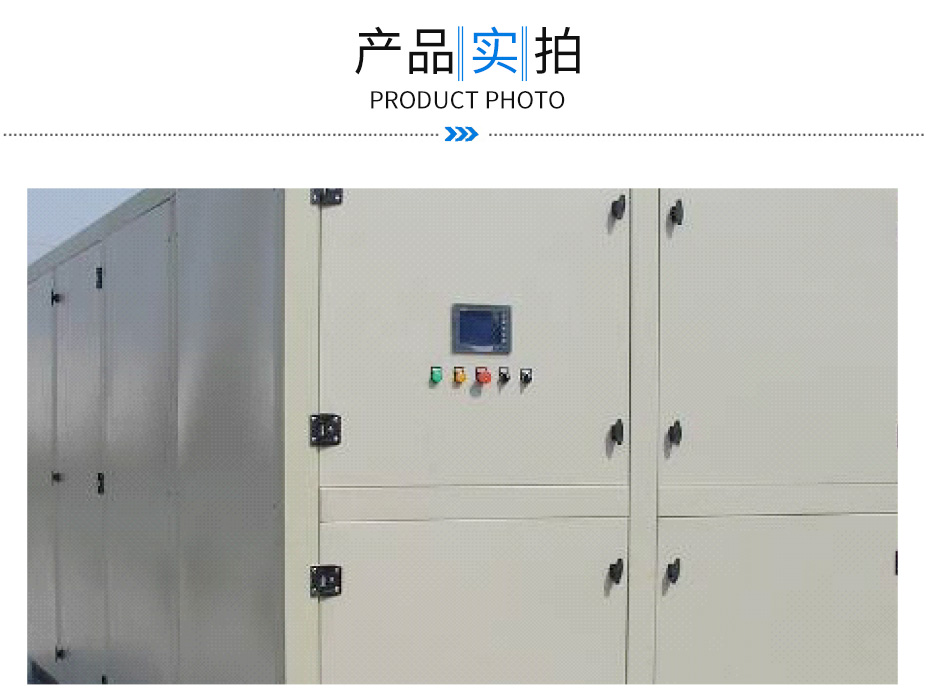 四季型、涂裝專用組合式除濕機(jī)_05