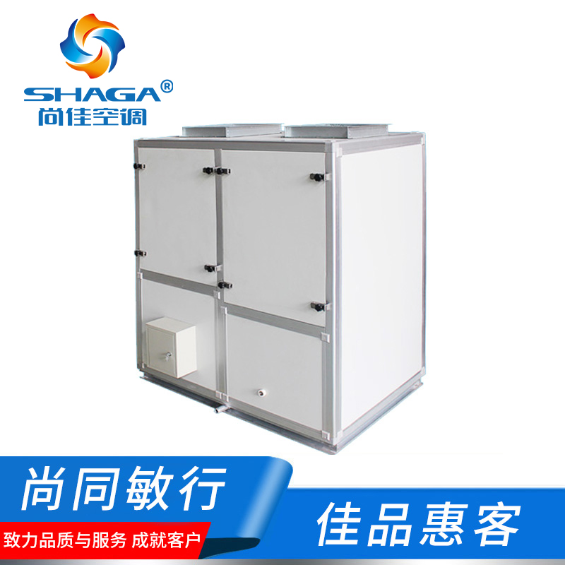 廠房無塵車間凈化空調(diào)機(jī)組，凈化系統(tǒng)工程