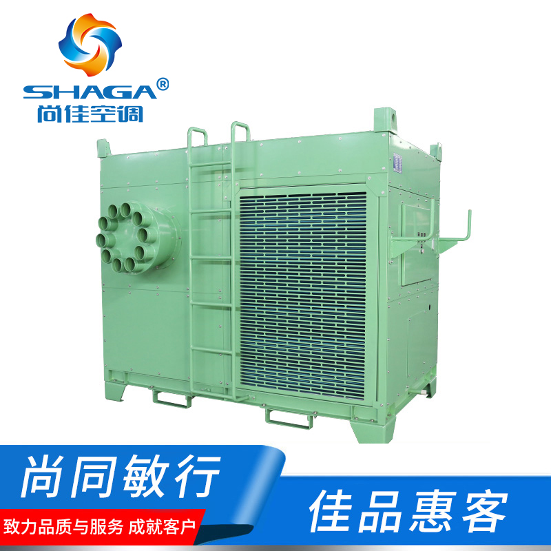 移動式崗位送風機 工業(yè)冷風機 風冷組裝式空調(diào)