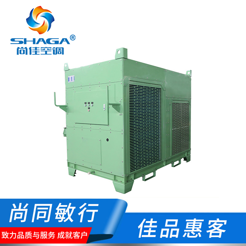 移動式崗位送風機 工業(yè)冷風機 風冷組裝式空調(diào)