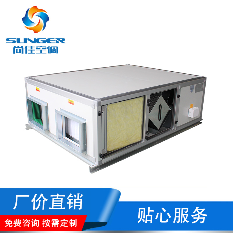 全熱交換器的實(shí)際功能是什么？