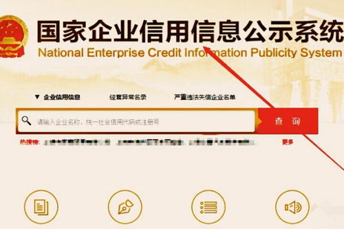 如何高效查詢(xún)與利用中小企業(yè)名錄及專(zhuān)業(yè)咨詢(xún)服務(wù)